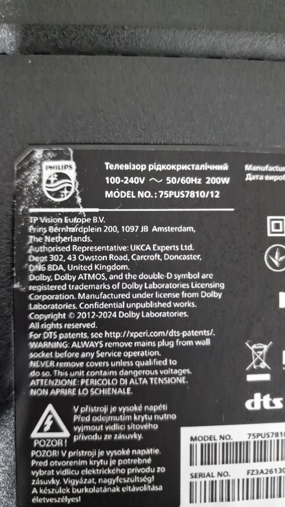 M5D42P5-75PUS7810 etiqueta modelo S/N